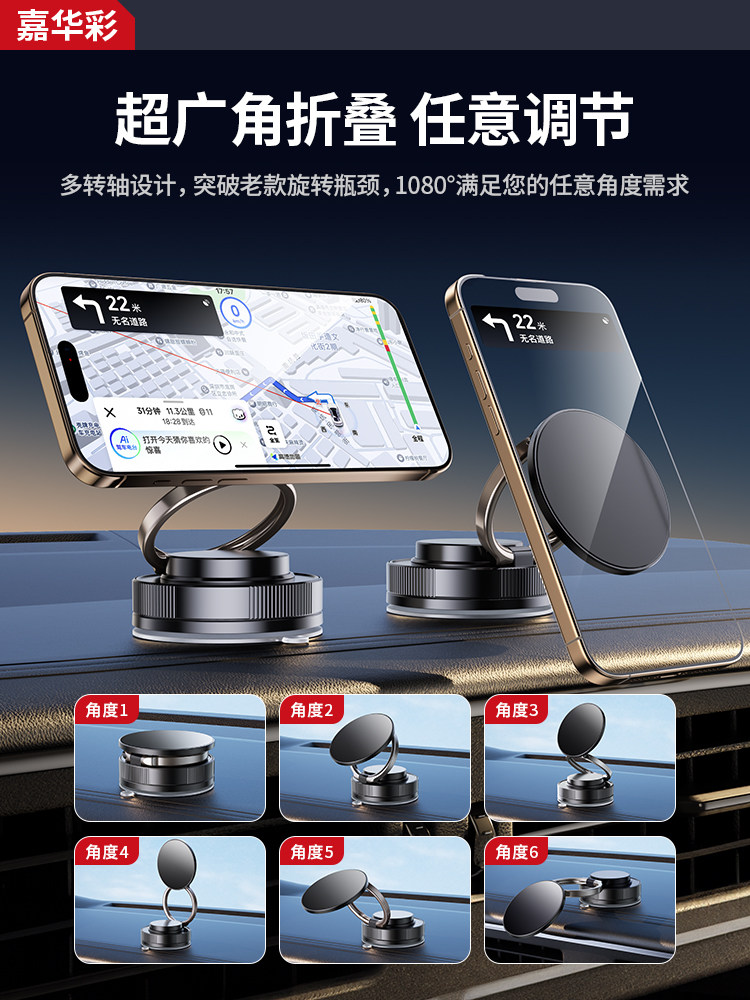 Vacuum Adsorption! Magnetic Stand Magsafe Phone Holder Desktop Car Mount Wall Mount Universal for Tablets iPad New Model 2025 Bedside Lazy Person Lying in Bed Watching Phone Gadget