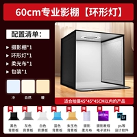 Лампа, 60см, три цвета