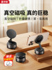 Supercharged Vacuum Adsorption]Magnetic Phone Holder 2025 New Model Car Suction Cup In-Car Navigation Phone Stand Magsafe Magnetic Telescopic Folding Portable Stand Desktop Wall Mount Universal