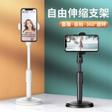 Настольный держатель для телефона для прямой трансляции, универсальная трубка для кровати, телескопическая регулируемая опорная рама, популярно в интернете