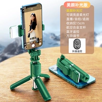 TikTok, заполняющий свет, помада, дистанционное управление