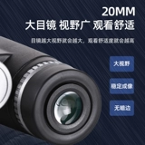 Антибликовое покрытие с антибликовым покрытием] Мощный портативный бинокль высокой четкости профессионального уровня для ночного видения, концерта, фотосъемки на открытом воздухе