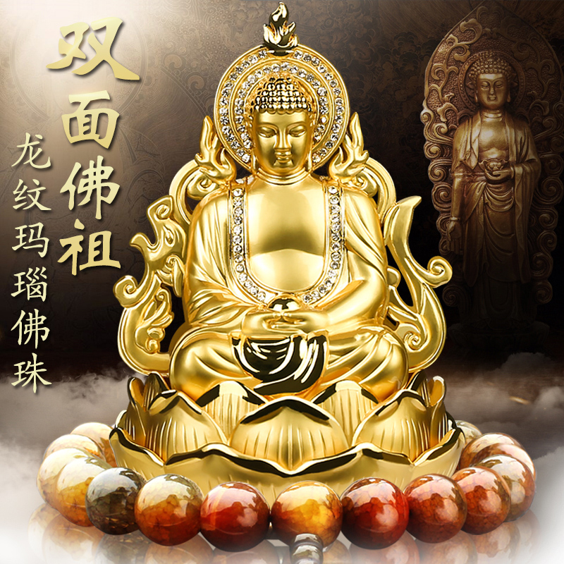 Car-borne Buddha's swaying pieces are safe and sound bifacial big day such as Buddha's Kuanyin Benfao Buddha Car car Car Ornaments