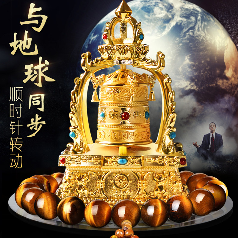 Vehicular pendulum in car turn gold barrel Tibet Solar Electric Ping An Idea car Transfer Wheel Car Decorations