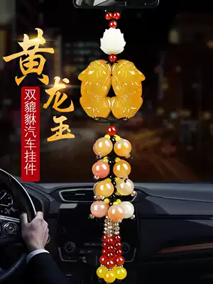 Car pendant interior hanging decoration male high-grade Yellow Dragon Jade