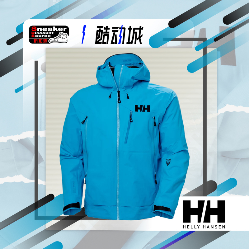 Helly Hansen Odin 9 Odin Nine Realms 3.0 Men's Outdoor Hardshell Windproof Jacket