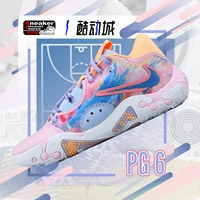 Nike Nike Pg6 Pepper 6 Пол Джордж 6 -го поколения низкий баскетбол, мужчина do9823/do9824