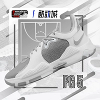 NIKE Практичные мужские баскетбольные кроссовки Nike PG5 Paul George 5-го поколения с низким верхом CW3143 DA7758