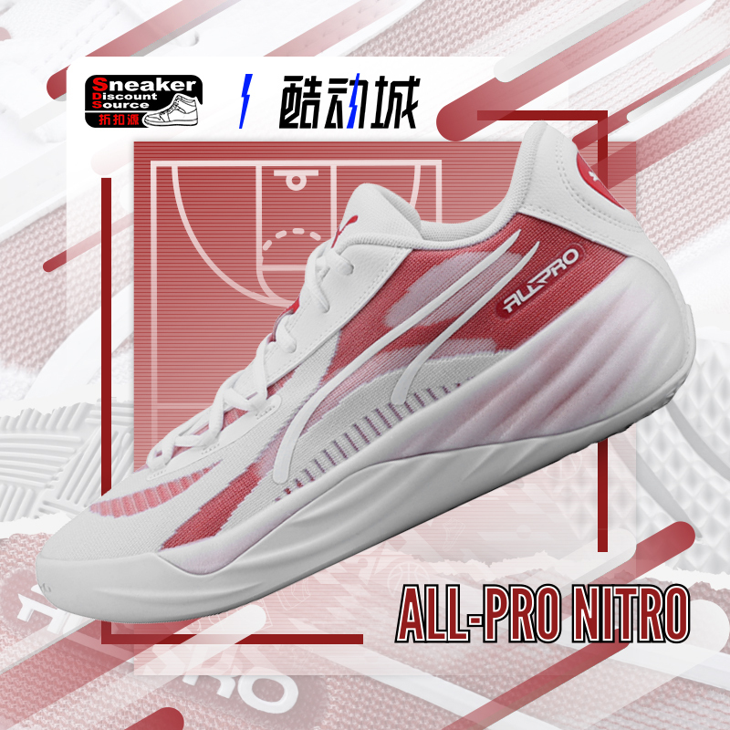 Puma All Pro Nitro White and Blue Men's Low-Top Practical Basketball Shoes 379081 379079