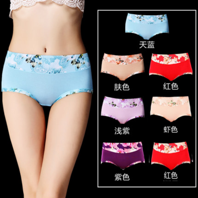 7 quần lót hoàn toàn thoải mái băng sọc Lady Summer Thin nhân viên giữa eo lớn sinh viên kích thước sexy làm tam giác không chặt chẽ một mảnh phong cách.