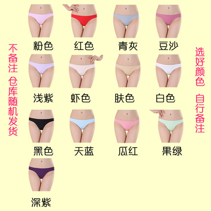 7 quần lót hoàn toàn thoải mái băng sọc Lady Summer Thin nhân viên giữa eo lớn sinh viên kích thước sexy làm tam giác không chặt chẽ một mảnh phong cách.