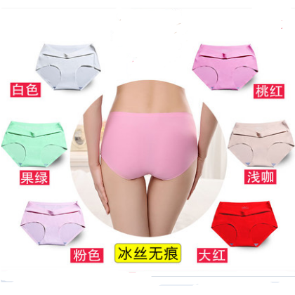 7 quần lót hoàn toàn thoải mái băng sọc Lady Summer Thin nhân viên giữa eo lớn sinh viên kích thước sexy làm tam giác không chặt chẽ một mảnh phong cách.