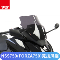 Suitable for Honda NSS750 Fosha 750 modified windshield front windshield chest protector competitive windshield imported