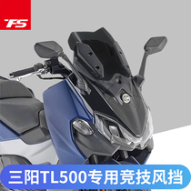 Suitable for Sanyang TL500 modified windshield front windshield chest protector competitive windshield TL508 modified windshield