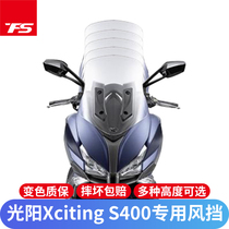 Suitable for Guangyang rowing S400 windshield modified windshield heightening windshield imported Xciting S400