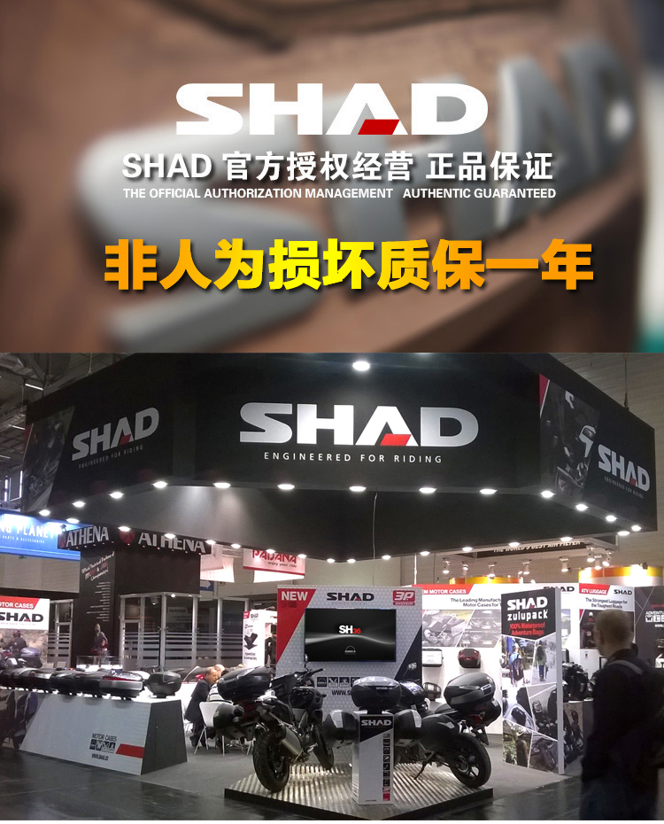 SHAD Xiade SH34 xe máy đuôi xe điện thùng lưu trữ hộp pin công cụ xe trở lại hộp phổ quát - Xe gắn máy phía sau hộp thùng đồ xe máy