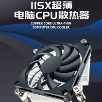 Maidu intel cpu radiator MD28Al all aluminum itx high speed fan 1150 1151 1200 low power consumption