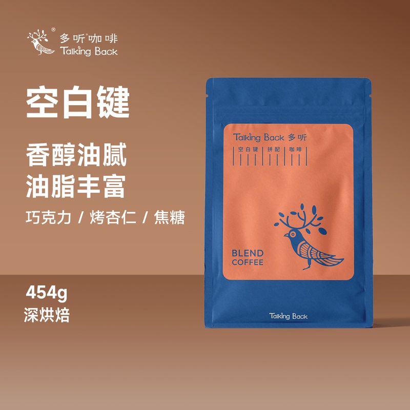 Listen to the Rich Aroma of Italian Coffee Beans, Deep Roasted, with a Mellow and Delicate Blend, Perfect for Espresso, Latte, Hand-Brewed, and Cold Brew Listen to the Rich Aroma of Italian Coffee Beans, Deep Roasted, with a Mellow and Delicate Blend, Perfect for Espresso, Latte, Hand-Brewed, and Cold Brew