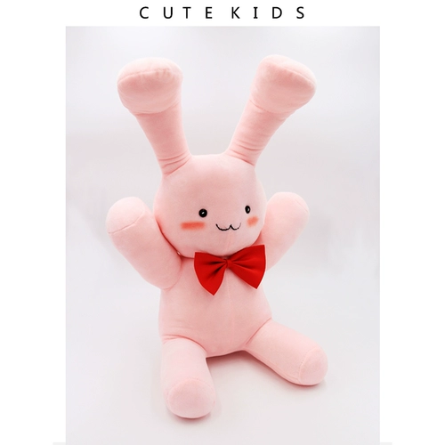 Колледж Сакура Колледж мужчины Департамент по связям с общественностью кроличьи аниме Периферийные устройства notsuka mitsubuki розовая кукла кролика плюшевая куколка Push Push Pillow