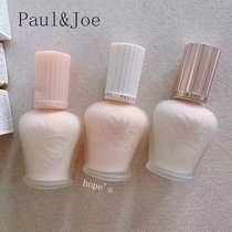 Japan pauljoe high efficient moisturizing makeup pre milk pj enamel barrier cream 30ml