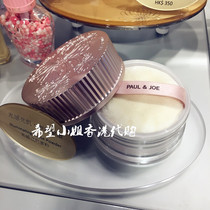 Waterproof function Paul&Joe PJ Light Sense Brightening Powder Pumpkin Loose Powder New product Spot