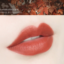 Spot Estee Lauder admiration lipstick dry maple leaf color 333 260 420 Matte Velvet