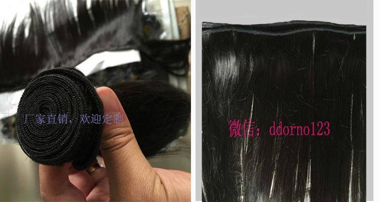 Extension mèches - Ref 219879 Image 8