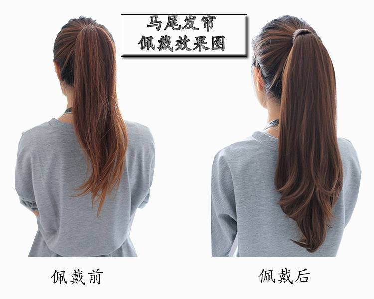 Extension mèches - Ref 219879 Image 11