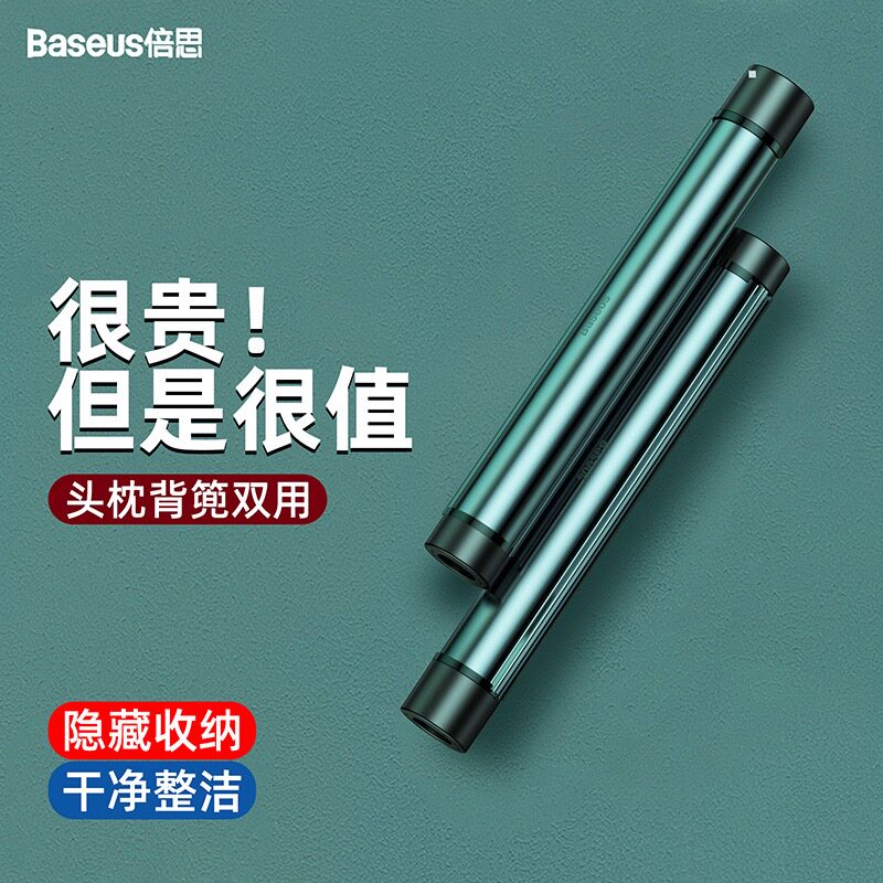 Multiple-thought on-board garbage bins Automotive Interiors Multi-functional storage Creative Hanging back row Private