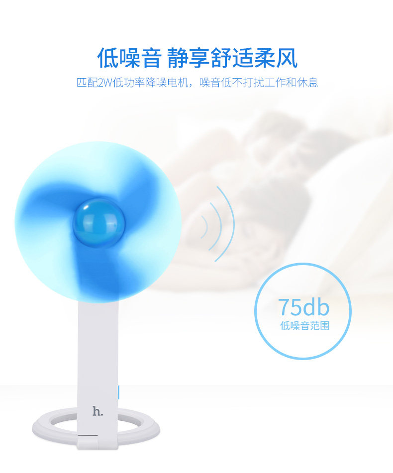 Ventilateur USB - Ref 401316 Image 11