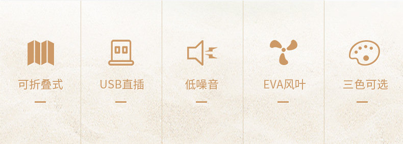 Ventilateur USB - Ref 401316 Image 7