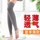 Cotton thẳng gối đầu gối vớ mùa xuân và mùa hè Hàn Quốc nhảy yoga ấm xà cạp ống cao qua đống vớ nữ - Vớ mắt cá chân