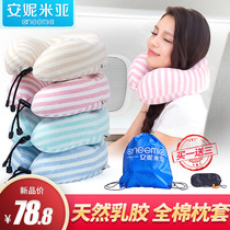 Annemiya latex U-shaped cervical spine pillow for men and women U-shaped plane travel neck lunch break sleeping U pillow portable