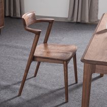 Zobilin pure solid wood dining chair Simple modern armrest leisure backrest Nordic seat Black Walnut dining chair
