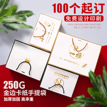 Clothing store handbag paper bag custom advertising printing logo custom gift packaging bag shopping Kraft paper bag