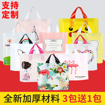 Thickened clothing store bag gift packaging cute plastic bag custom creative portable shopping plastic bag custom logo