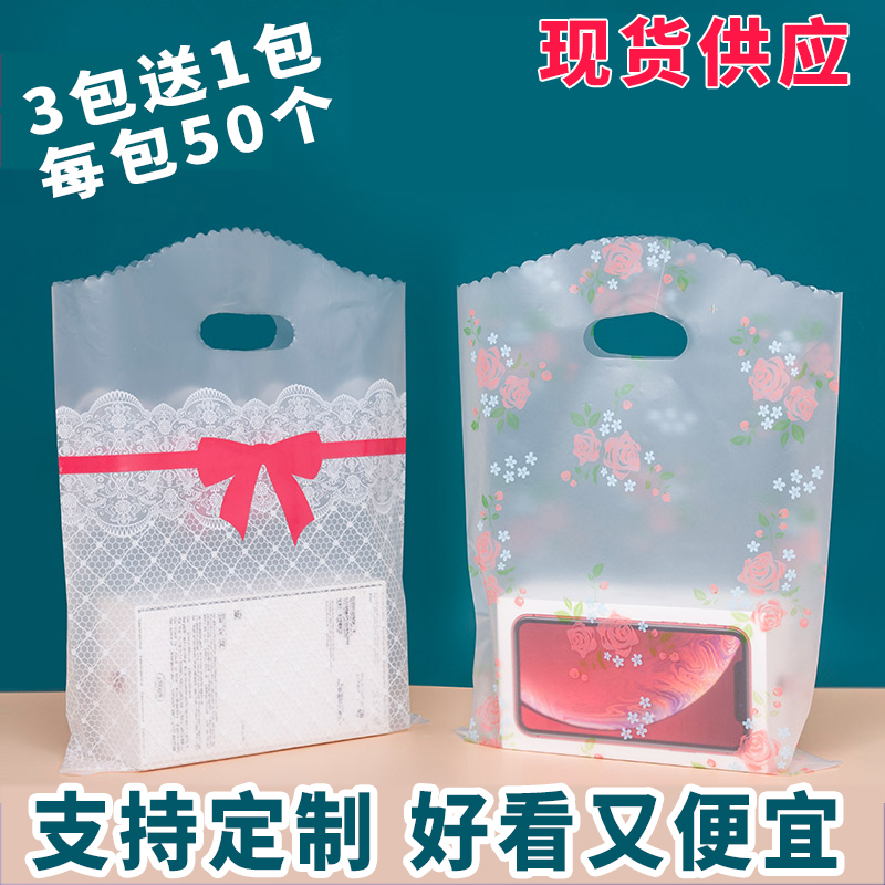 Clothing Store Bag Thick Packaging Bags Gift Bags Custom imprint logo Handbags Korean version Art Little frescoed plastic