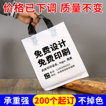 Thickened clothing store bag custom gift packaging bag plastic shopping bag custom handbag printing logo