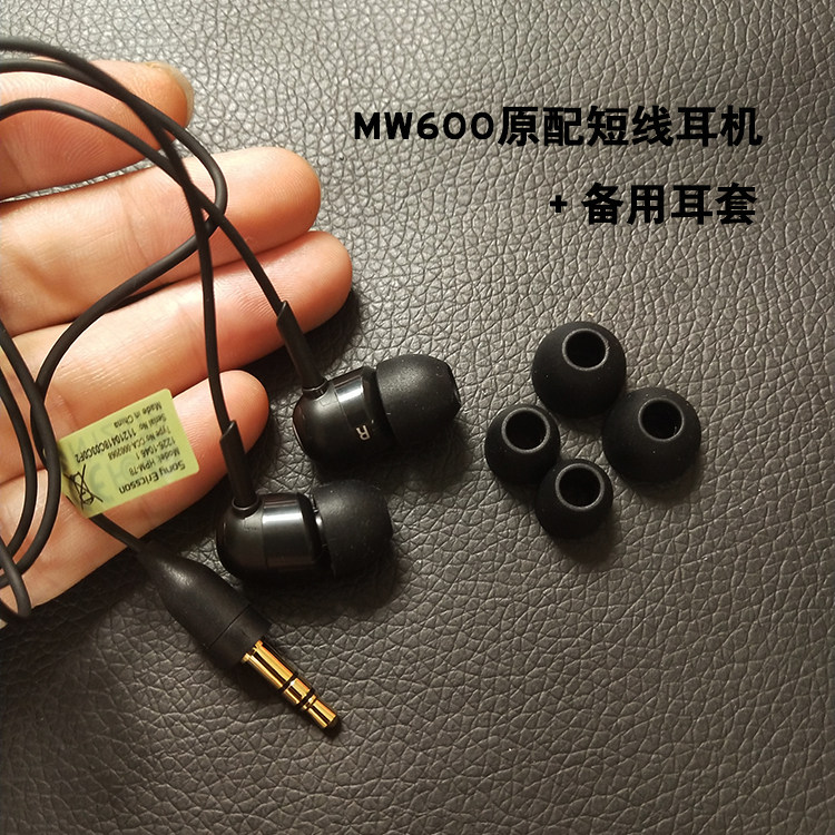 Sony Ericsson HPM-78 headset in-ear 