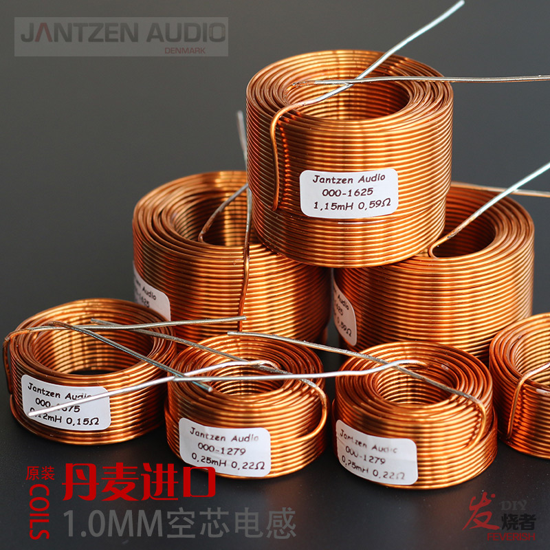 Denmark imports Jantzen 1mm hollow inductance coil DIY speaker hifi divider fever hollow inductance