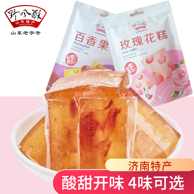 Shandong Jinan special rose cake passion fruit red date lemon flavor multi-flavor fruit cake snack fudge wild wind crisp