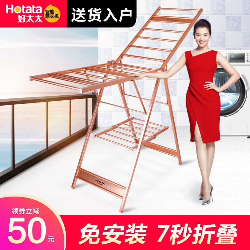 Good wife Clothes Hanger Indoor outside floor cold clothes hanger Home Folding Clothes Hanger Balcony Airfoils sunburn Quilt Theorizer