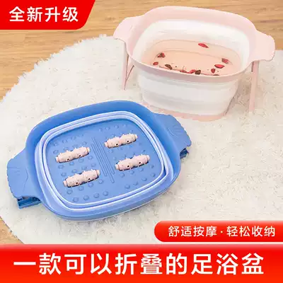 Foldable foot basin household calf foot bucket plastic portable foot basin massage foot tub high depth bucket
