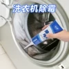 Товары от 花漾农家