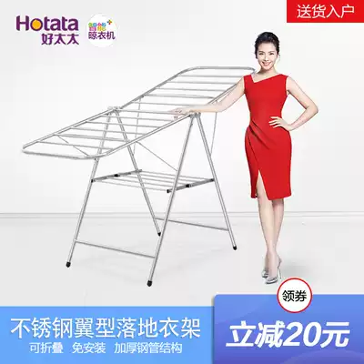 Good wife drying rack airfoil stainless steel floor folding indoor drying quilt rack Household baby multi-function drying rack