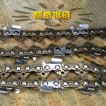 18 inch oil saw chain 20 inch Longer oil saw chain Import quality chain can saws the chain of steel nails