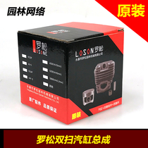 Oil Saw Cylinder Logging Saw Cylinder Assembly Double Sweep Gas High Power 52 58 Oil Saw Cylinder Sleeve Oil Saw Cylinder