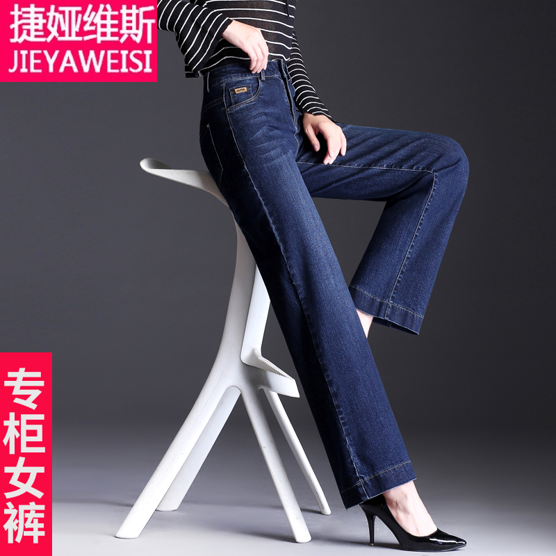 Jean femme      - Ref 3192423 Image 1