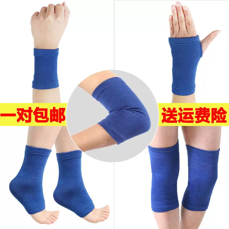 Bộ bảo vệ cổ tay, bộ bảo vệ đầu gối, bộ bảo vệ cổ tay, bộ bảo vệ khuỷu tay, bộ bảo vệ mắt cá chân, bộ cổ chân, đồ bảo hộ tập luyện cho nam và nữ, bộ bảo vệ lòng bàn tay, ấm áp kiểu mỏng cho trẻ em - Dụng cụ thể thao