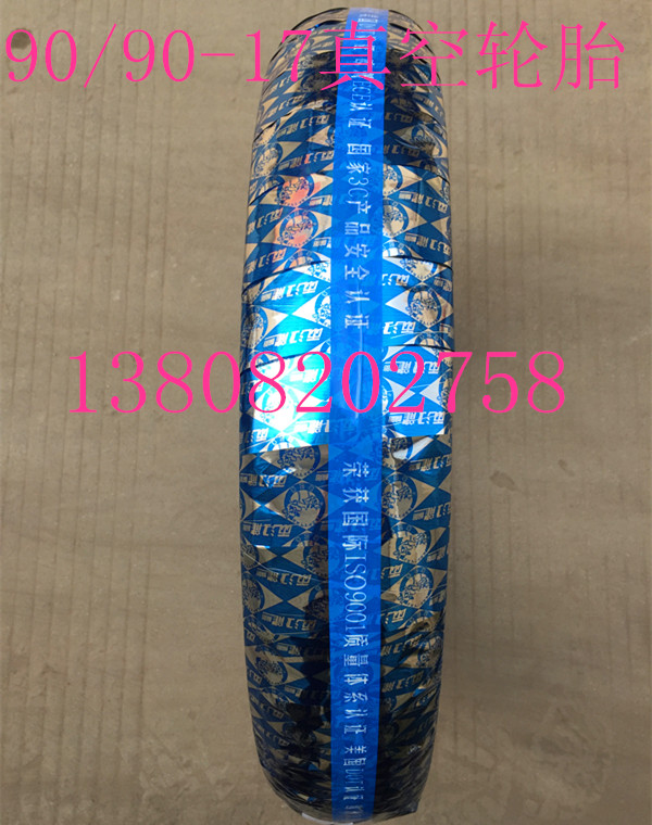 Lốp xe máy Honda Mirage Thần chiến tranh 150 Qianjiang Yulong QJ125-26A 90 90-17 lốp chân không - Lốp xe máy lốp xe máy nào tốt nhất